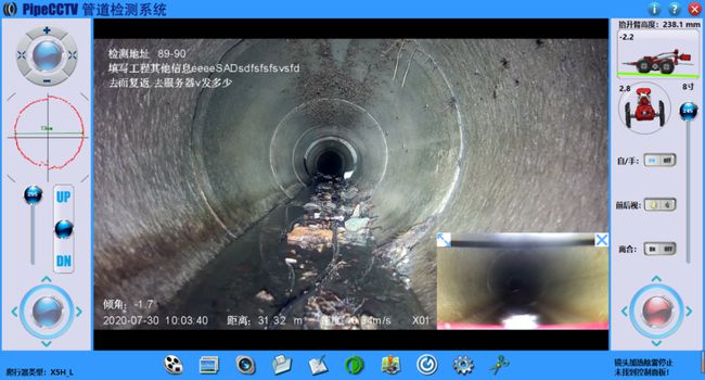 嫩江管道CCTV检测专家-炜誉市政工程有限公司