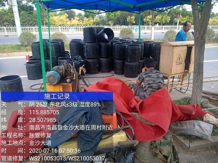 嫩江管道短管置换-管道顶管-炜誉市政