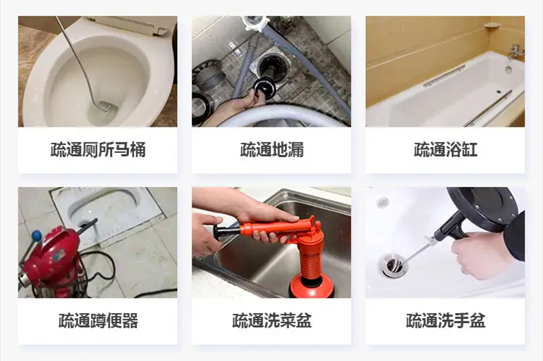 嫩江下水道疏通电话【管道疏通】24h专业上门服务